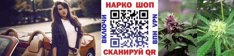Все наркотики Тобольск Метадон Кетамин Марихуана А ПВП ГАШ