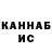 Печенье с ТГК конопля Beruniy City
