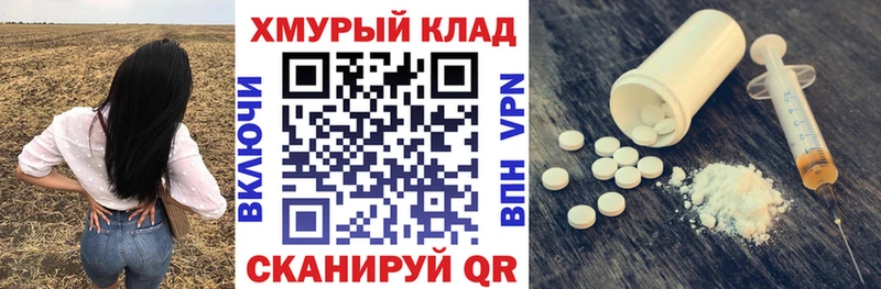 Героин Афган купить закладку Тобольск