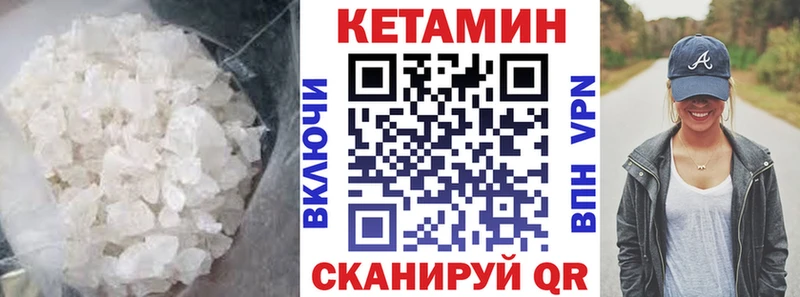 мега онион  Тобольск  КЕТАМИН ketamine 
