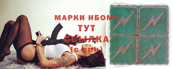 МДМА Бородино