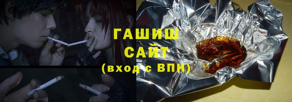 мяу мяу кристалл Снежногорск