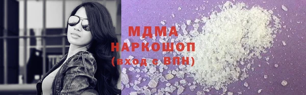 метамфетамин Слюдянка
