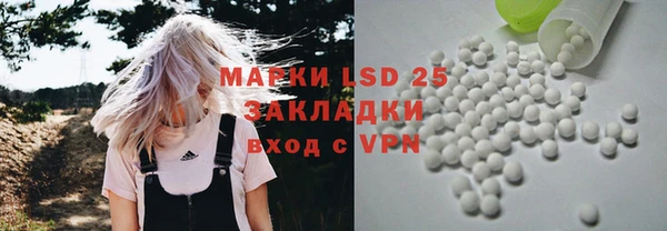 прущие крисы Верея