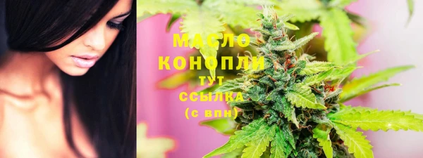 гашик Верхнеуральск