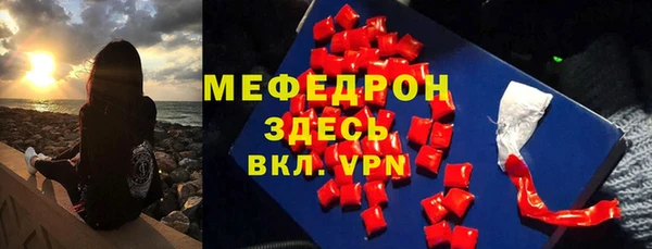 спайс Бугульма
