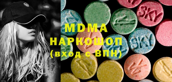 мяу мяу кристалл Снежногорск