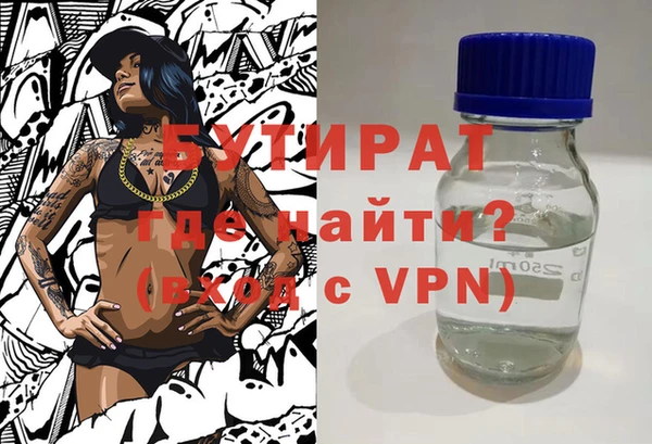 прущая мука Снежинск