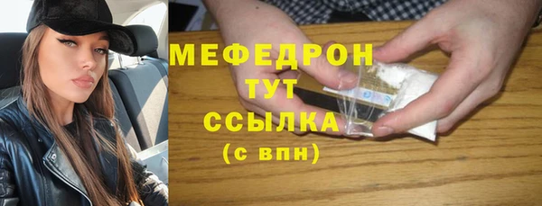 прущая мука Снежинск