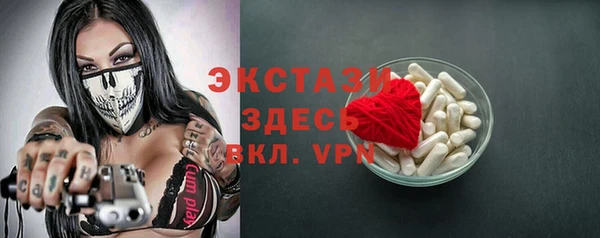 прущие крисы Верея