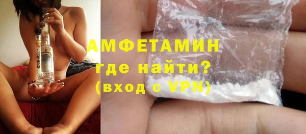 мяу мяу кристалл Снежногорск