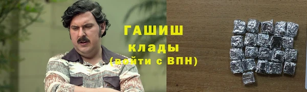 гашик Верхнеуральск