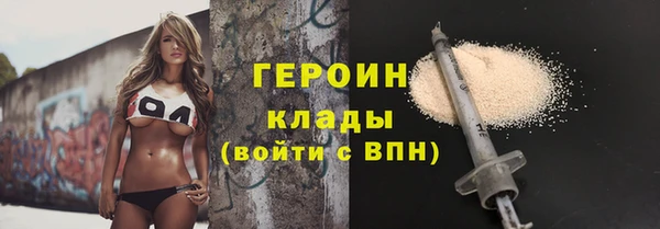 прущие крисы Верея