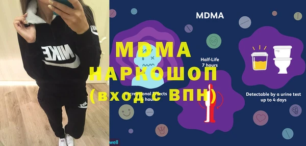 гашик Верхнеуральск