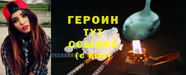 прущие крисы Верея
