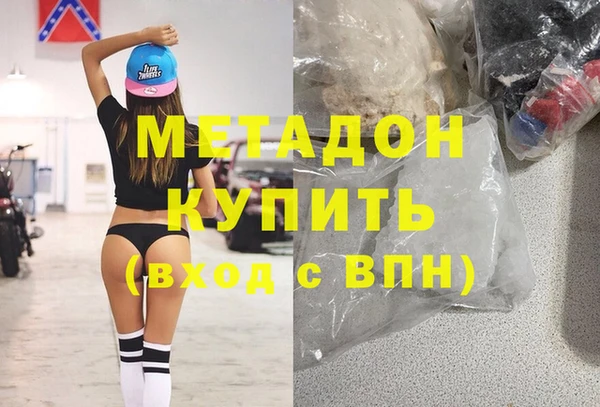 прущие крисы Верея