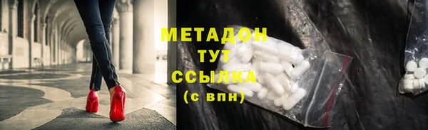 метамфетамин Слюдянка