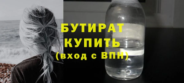 метамфетамин Слюдянка