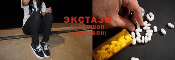 гашик Верхнеуральск