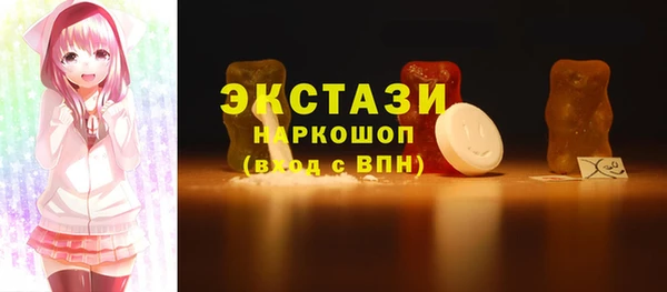 гашик Верхнеуральск