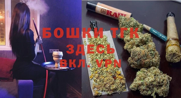мяу мяу кристалл Снежногорск
