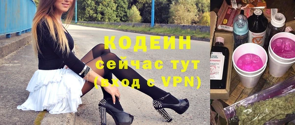 мяу мяу кристалл Снежногорск