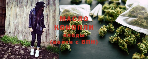 прущие крисы Верея