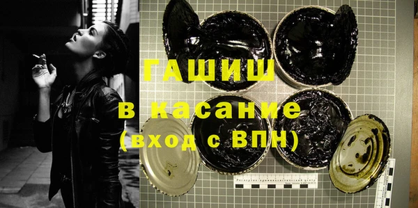 гашик Верхнеуральск