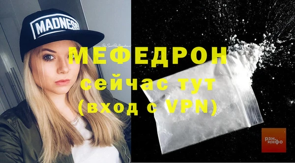метамфетамин Слюдянка