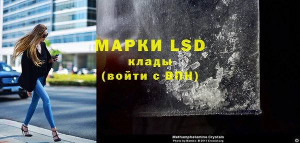 прущие крисы Верея