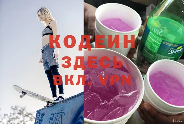 метамфетамин Слюдянка