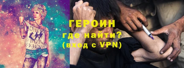 шишки Верхний Тагил
