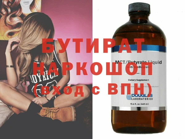 гашик Верхнеуральск