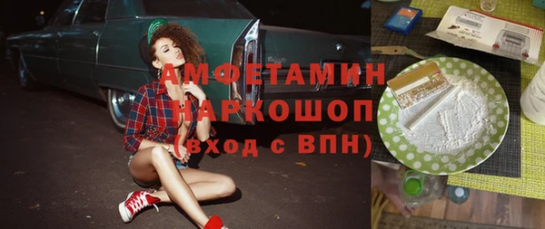 прущая мука Снежинск