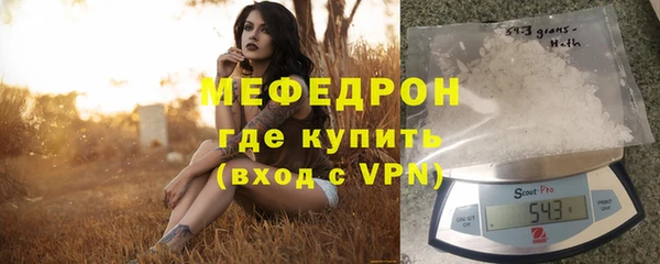 прущие крисы Верея