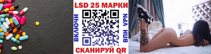 где купить   Тобольск  ЛСД экстази кислота 