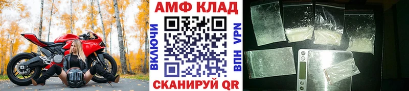 наркошоп  Тобольск  Метамфетамин Methamphetamine 