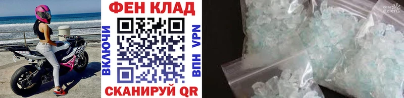 Метамфетамин кристалл Тобольск