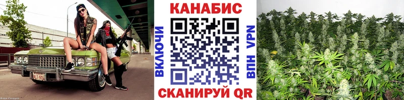 mega маркетплейс  Тобольск  Конопля Ganja 